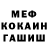 Метадон кристалл Andr V