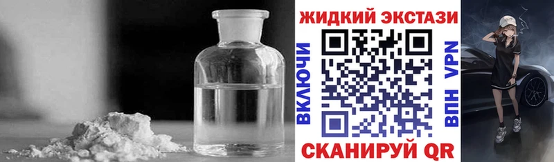цены наркотик  МЕГА сайт  Бутират Butirat  Изобильный 