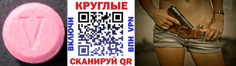Экстази 300 mg  продажа наркотиков  Изобильный 