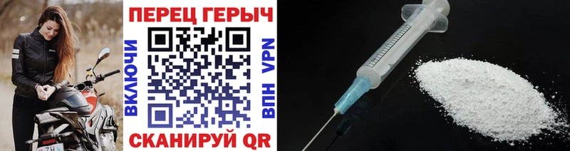 ГЕРОИН белый Изобильный