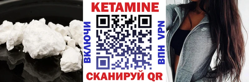 купить   Изобильный  Кетамин VHQ 