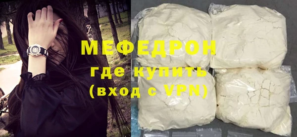 крисы Елизово