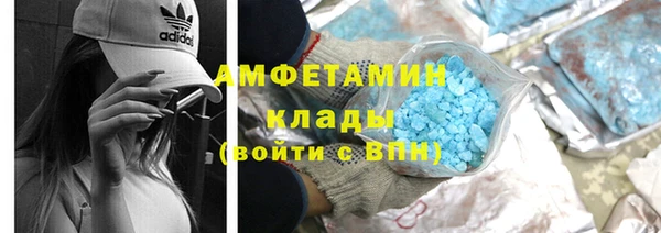 альфа пвп Елабуга