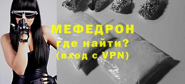альфа пвп Елабуга