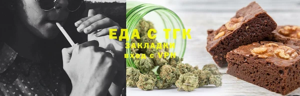 крисы Елизово