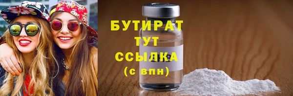 альфа пвп Елабуга