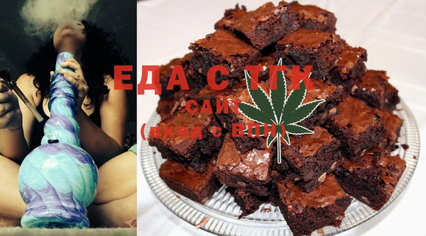 меф Ельня