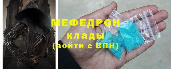 крисы Елизово