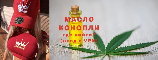 альфа пвп Елабуга
