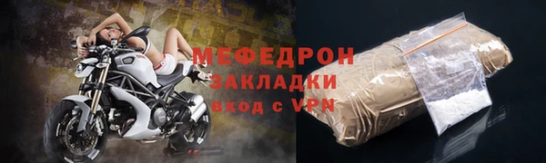 меф Ельня