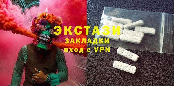 альфа пвп Елабуга