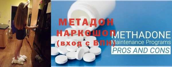 альфа пвп Елабуга