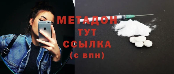 меф Ельня