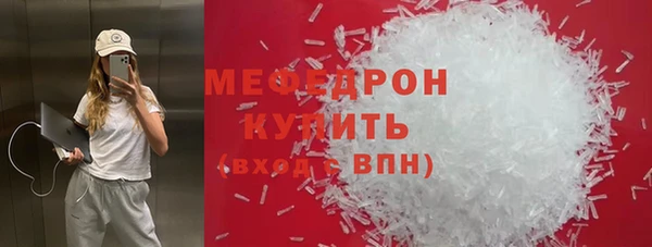 крисы Елизово