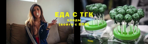 крисы Елизово