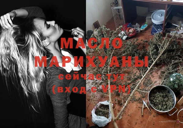 альфа пвп Елабуга