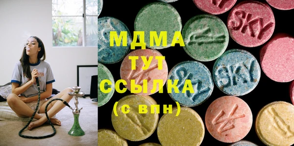 альфа пвп Елабуга