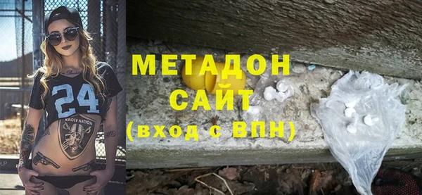 альфа пвп Елабуга