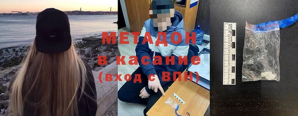 меф Ельня