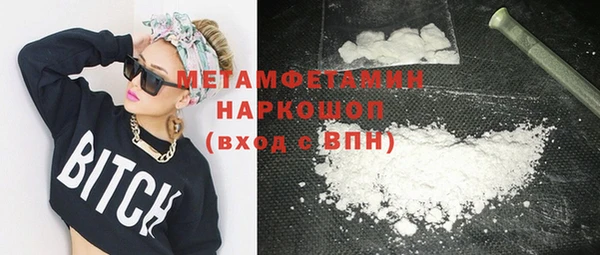 меф Ельня
