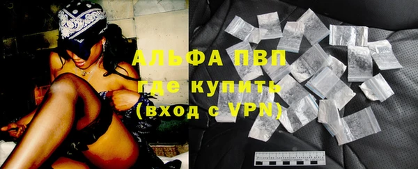 альфа пвп Елабуга