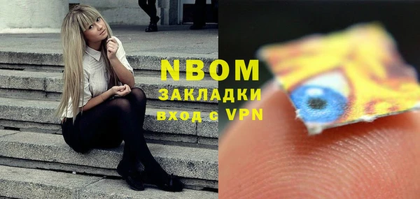 альфа пвп Елабуга