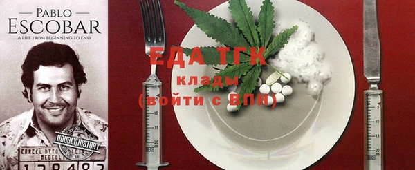 альфа пвп Елабуга