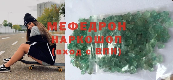 крисы Елизово