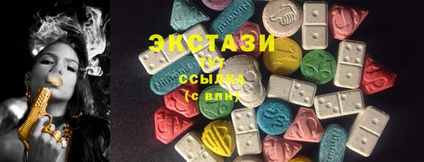 альфа пвп Елабуга