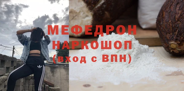 крисы Елизово