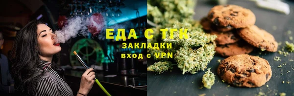 альфа пвп Елабуга