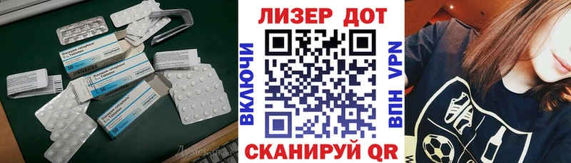 Лсд 25 экстази кислота  Изобильный 