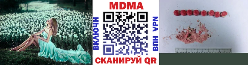 МДМА молли  Изобильный 