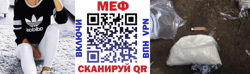 Мефедрон мяу мяу  Изобильный 
