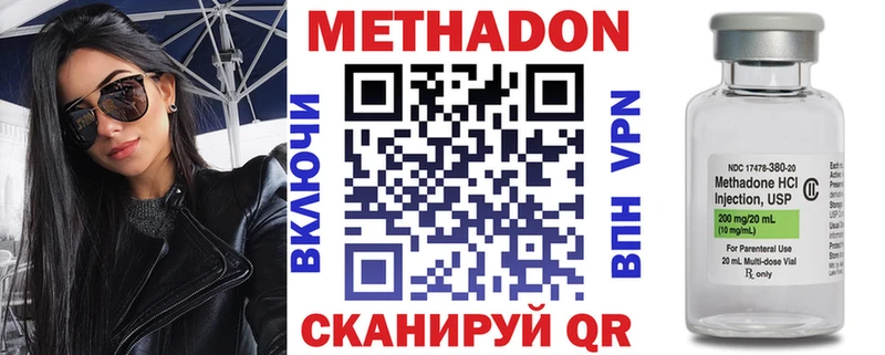 МЕТАДОН мёд  OMG маркетплейс  Изобильный 