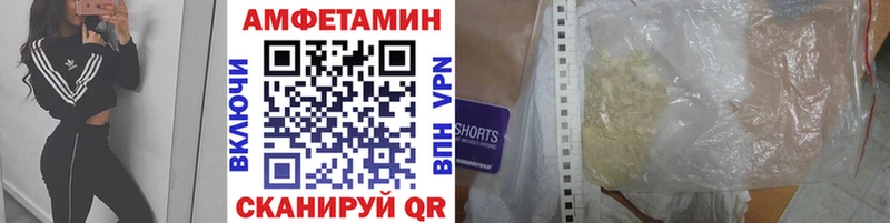 закладка  Изобильный  кракен сайт  Метамфетамин Декстрометамфетамин 99.9% 