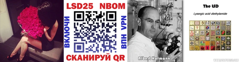 Марки 25I-NBOMe 1,5мг  наркотики  Изобильный 