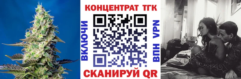 магазин продажи наркотиков  Изобильный  Дистиллят ТГК гашишное масло 